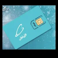 اینترنت رایگان همراه اول|سیم‌کارت|تهران, افسریه شمالی|دیوار