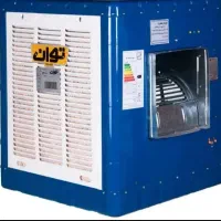 سرویس کولر آبی