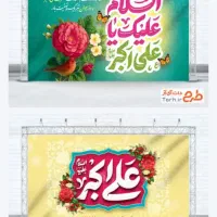 چاپ فوری بنر