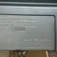 پرینتر جوهر افشان کانون پیکساما MG2540S|پرینتر، اسکنر، کپی، فکس|بابلسر, |دیوار