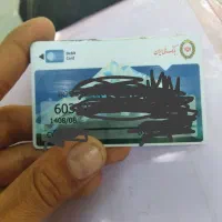 مدارک گم شده
