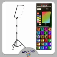 نور ثابت سافت لایت rgb همراه سه پایه