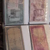 البوم اسکناس،  همراه با تعداد زیادی اسکناس