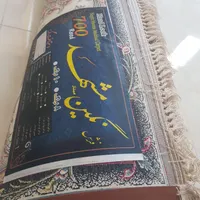 فرش ۷۰۰شونه ۶متری دو عدد تراکم بالا|فرش|بابل, |دیوار