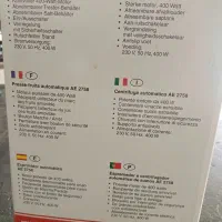 آبمیوه گیری