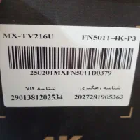 تلویزیون کیو ال ای دی|تلویزیون و پروژکتور|قدس, شهرقدس|دیوار