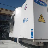 یخچال ایسوزو۵۲۰۰