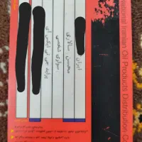 کارت سوخت گم کردم