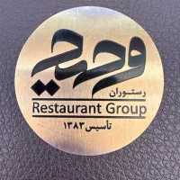 نیروی سالندار اقابه مدت دو هفته