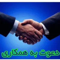 استخدام نیروی فنی و خدماتی