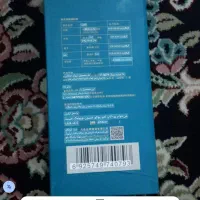 فلاسک کاملا نو نو بدون استفاده داخل کارتن|ظروف نگهدارنده، پلاستیکی، یک‌بارمصرف|زاهدان, |دیوار