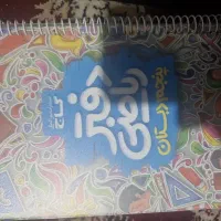 کتاب آموزشی
