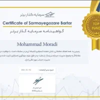 اموزش استراتژی ساده و موفق فارکس