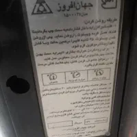 بخاری گازی|بخاری، هیتر، شومینه|رباط‌کریم, شترخوار|دیوار