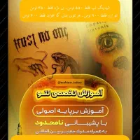 ورکشاپ و آفر ویژه