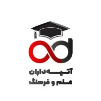 فعالیت در موسسه اعزام دانشجو