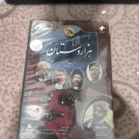 سریال آینه عبرت،سریال هزاردستان،سریال چاردیواری|فیلم و موسیقی|پاکدشت, شهرک امام رضا|دیوار