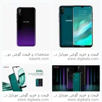گوشی دووجx90L.ساخت اسپانیا