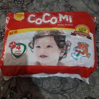 پوشک بچه