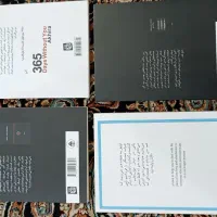 کتاب|کتاب و مجله ادبی|اهواز, پردیس دو|دیوار