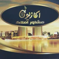 استخدام منشی خانم