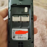 نوکیا ۱۰۵|موبایل|اندیشه, اندیشه فاز ۲|دیوار