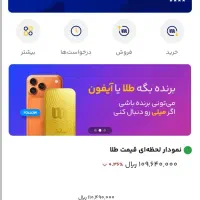 1میلیون تومان جایزه نقدی رایگان