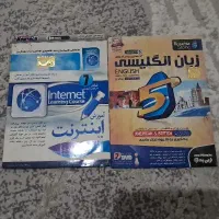 سی دی آموزش