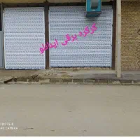 نصب شیشه سکوریت.کرکره.پارتیشن|خدمات پیشه و مهارت|هشتگرد, تهران دشت|دیوار