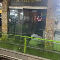 اجاره و رهن مغازه مناسب شغل خیاطی و مزون