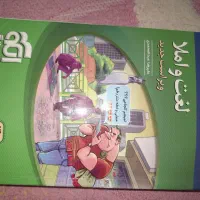 لغت و املا کنکور