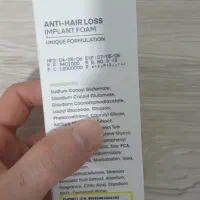 شامپو ایمپلنت|آرایشی، بهداشتی، درمانی|ارومیه, |دیوار