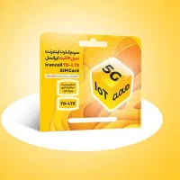 خط رند و قدیمی