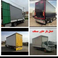 جابجایی اثاثیه منزل با کارگرها ماهرخاور 6متری