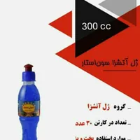 پخش اجاق پروفیلی احمدپور|عمده‌فروشی|سردشت, |دیوار