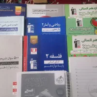 کتاب کنکوری