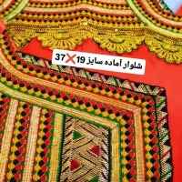 شلوار بندری|لباس|میناب, |دیوار