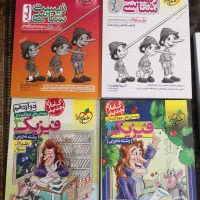 کتاب های کنکور و استخدامی