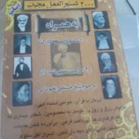 کتاب