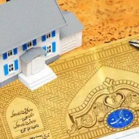 اخذ سند اقساطی