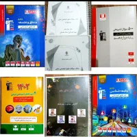 قلمچی و کتاب نهایی آقای مشرفی