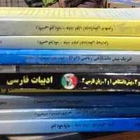 کاغذ بازیافت تمیز