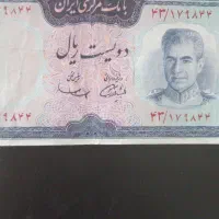 اسکناس و سکه شاهی|کلکسیون سکه، تمبر، اسکناس|تهران, صد دستگاه|دیوار