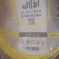 سیم برق افلاک 1/150