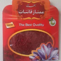 زعفران