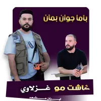 تکنیک نوین تقویت و کاشت مو با سلول‌های بنیادی