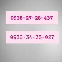 سیم کارت ایرانسل رند
