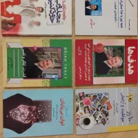 کتاب های انگیزشی و موفقیت