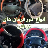 تودوزی، تعمیر صندلی، روکش صندلی با چک|خدمات موتور و ماشین|اردبیل, |دیوار