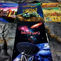 دایره‌المعارف (توضیحات خوانده شود)